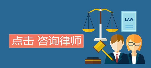 關(guān)于我們 專業(yè)法律咨詢服務(wù)