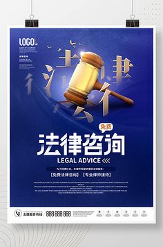 法律咨詢 職場中的權益保護與糾紛解決