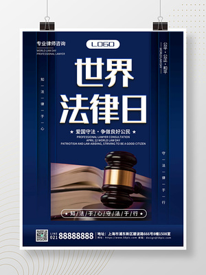 世界法律日 財(cái)務(wù)合規(guī)，未來可期