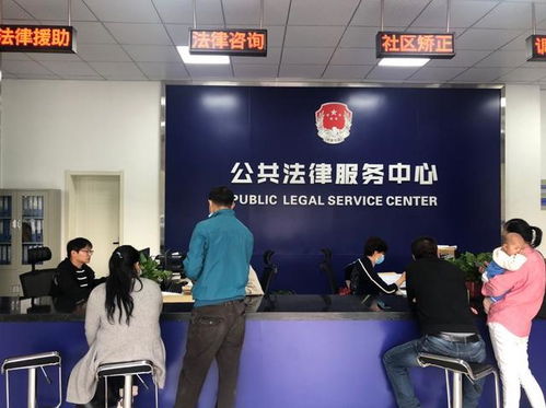 巧用“加減乘除”法 推進(jìn)公共法律服務(wù)便民利民——瑤海區(qū)優(yōu)化財(cái)務(wù)咨詢服務(wù)的實(shí)踐探索