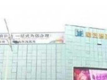 深圳專業(yè)的法律咨詢公司 您身邊的法律顧問