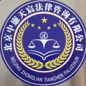 法律咨詢服務(wù)專員 月薪5-6K的職業(yè)解析與前景展望