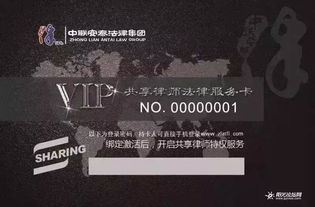 中聯安泰法律集團趙廣青榮獲榮譽證書，為自閉癥兒童捐獻彰顯法律人溫度