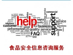多維度咨詢服務體系 食品安全、法規與財務的綜合解決方案
