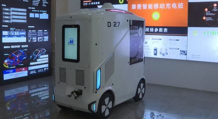 總部落戶龍泉驛，新能源汽車“移動充電寶”年底前成都投放